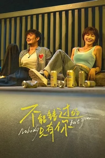 Nobody But You movie poster - Rated 4.7/10