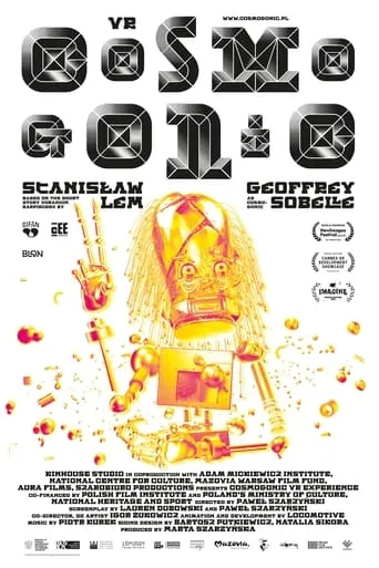 Cosmogonic movie poster - Entertainment content