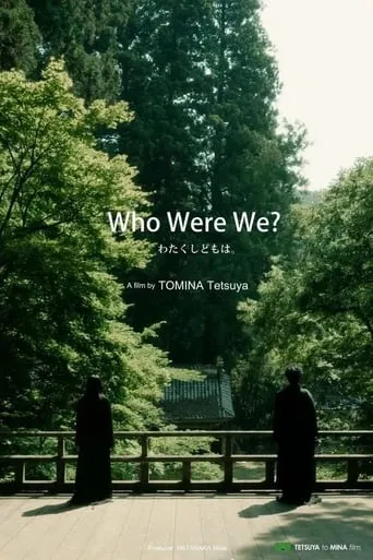 Who Were We? movie poster - Rated 2/10