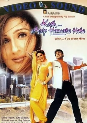 Kash Aap Hamare Hote movie poster - Rated 5/10