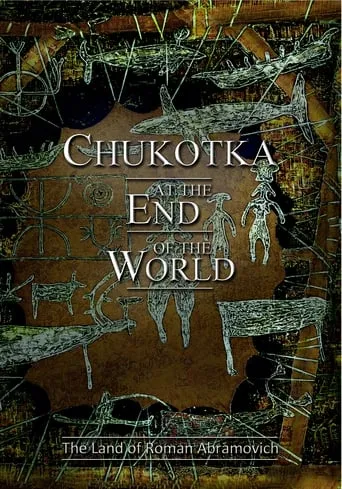 Chukotka at the End of the World movie poster - Entertainment content