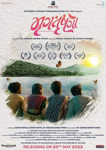 The Other Side of the River movie poster - Entertainment content