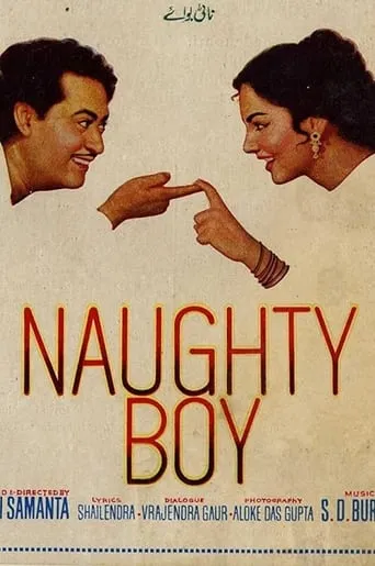 Naughty Boy movie poster - Entertainment content