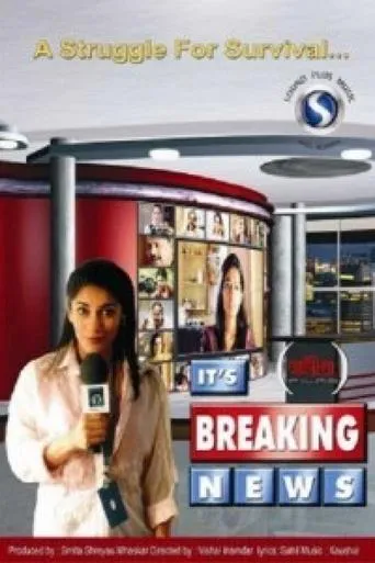 It's Breaking News movie poster - Rated 4/10