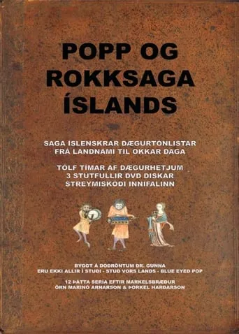 ROCK ISLANDICA movie poster - Entertainment content