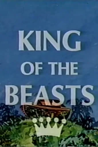 King of the Beasts movie poster - Entertainment content