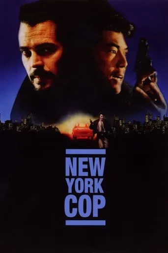 New York Undercover Cop movie poster - Rated 2.9/10