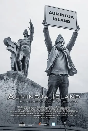 Poor Iceland movie poster - Entertainment content