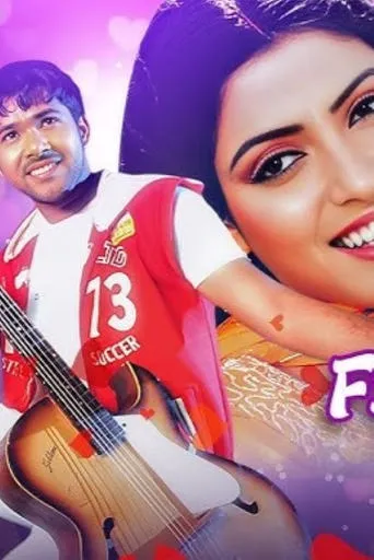 Pagala Premi movie poster - Rated 7/10