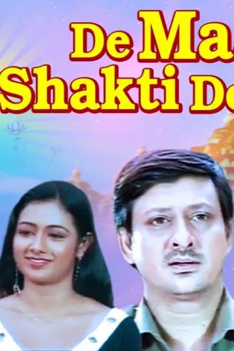 De Maa Shakti De movie poster - Rated 6/10