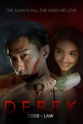 Derek: The Movie movie poster - Entertainment content