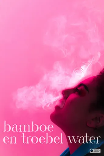 bamboo and cloudy water movie poster - Entertainment content