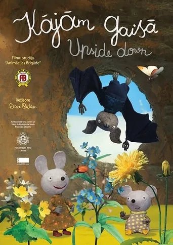 Upside Down movie poster - Entertainment content