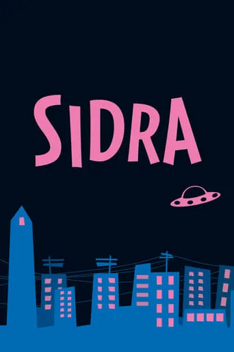 Sidra movie poster - Entertainment content