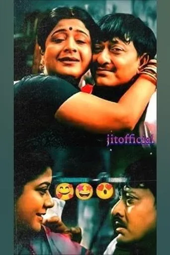 Katha Deithili Maa Ku movie poster - Rated 6/10