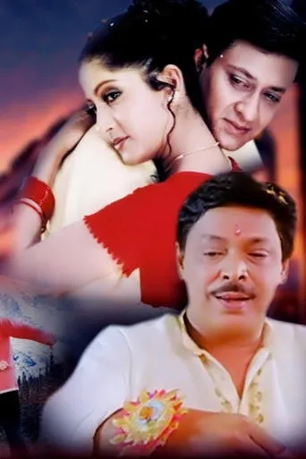 Rakhi Bandhili Mo Rakhiba Mana movie poster - Rated 6/10