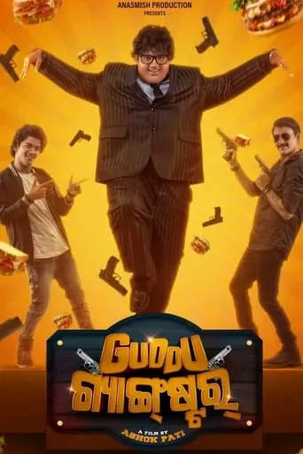Guddu Gangster movie poster - Entertainment content