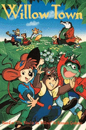Willow Town movie poster - Entertainment content