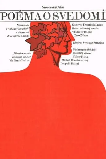 Poéma o svedomí movie poster - Entertainment content