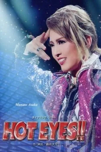 HOT EYES!! (Takarazuka Revue) movie poster - Entertainment content