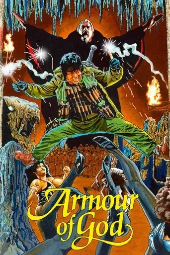 Armour of God movie poster - Rated 7.05/10