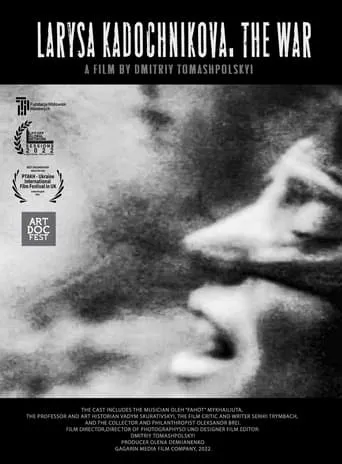 Larysa Kadochnikova. The War movie poster - Entertainment content