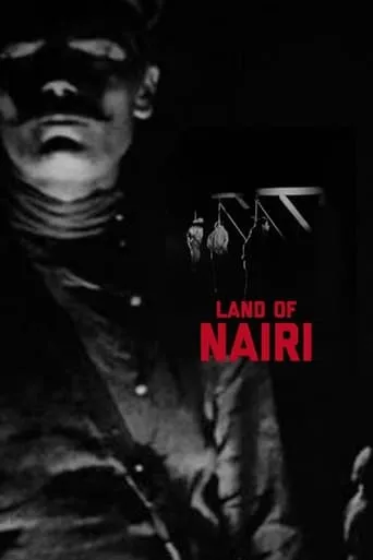 Land of Nairi movie poster - Entertainment content