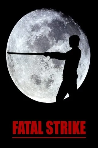 Fatal Strike movie poster - Entertainment content
