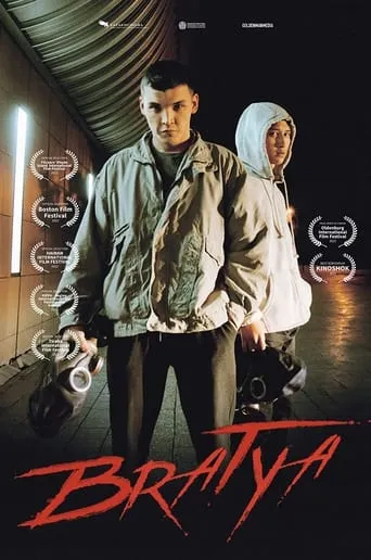 Brothers movie poster - Rated 6/10