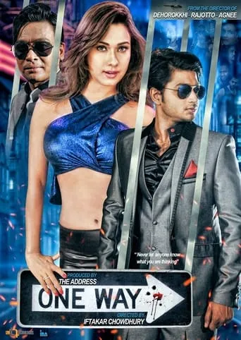 One Way movie poster - Entertainment content