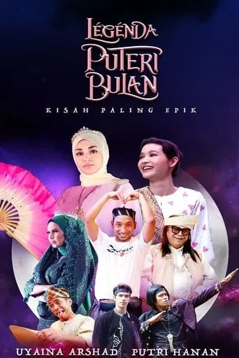 Legenda Puteri Bulan movie poster - Entertainment content