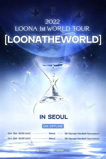 LOONA 1st World Tour : [LOONATHEWORLD] In Seoul Day1 movie poster - Entertainment content