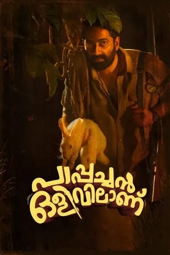 Pappachan Olivilaanu movie poster - Rated 6.3/10