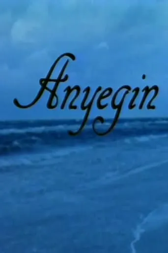Anyegin movie poster - Entertainment content