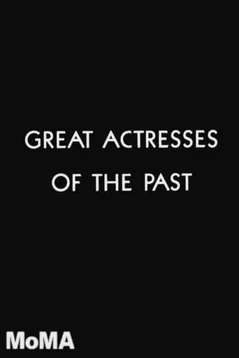 Great Actresses of the Past movie poster - Entertainment content