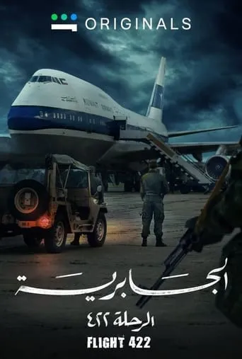 Al-Jabriya Flight 422 movie poster - Rated 10/10