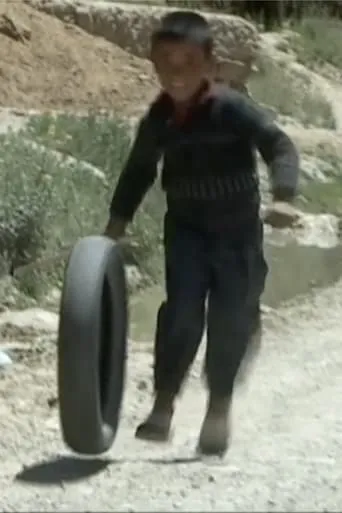 Children’s Game #7: Stick and Wheels movie poster - Entertainment content
