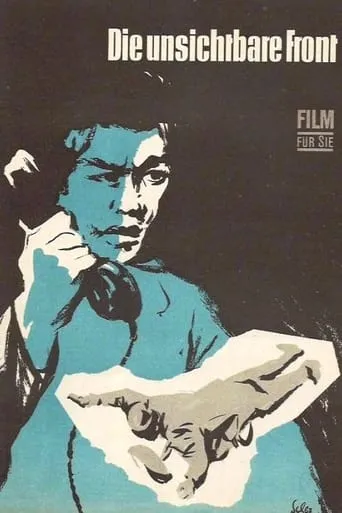 The Invisible Front movie poster - Entertainment content