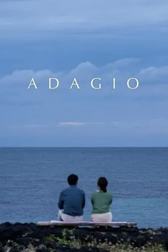 Adagio movie poster - Entertainment content
