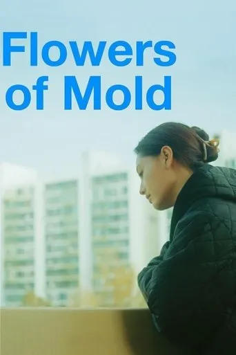 Flowers of Mold movie poster - Rated 5/10