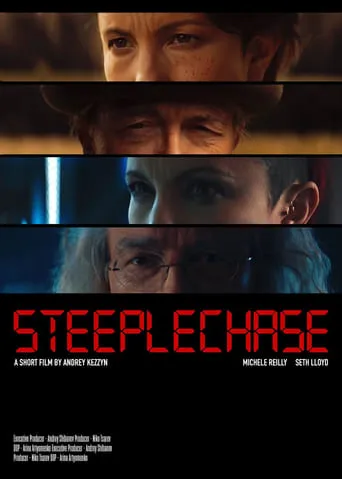 Steeplechase movie poster - Entertainment content