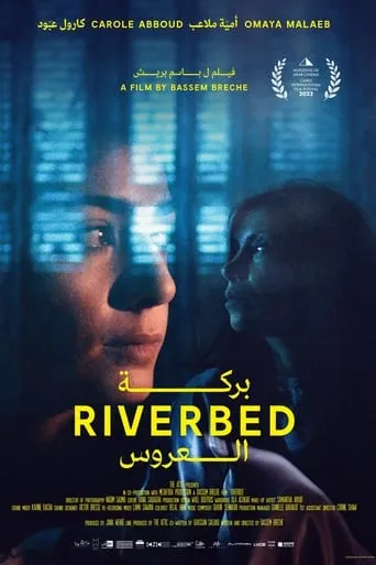 Riverbed movie poster - Entertainment content
