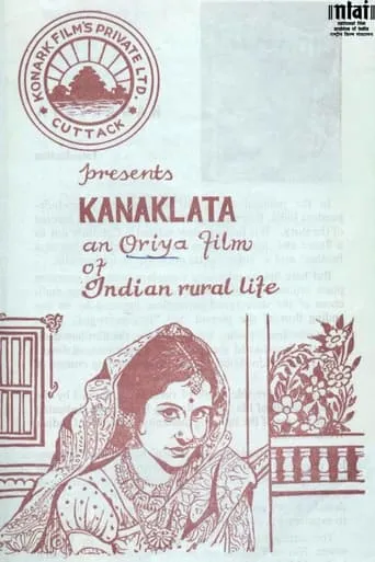 Kanakalata movie poster - Entertainment content