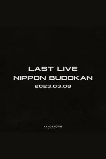 KANDYTOWN 単独公演 『LAST LIVE』 movie poster - Rated 10/10