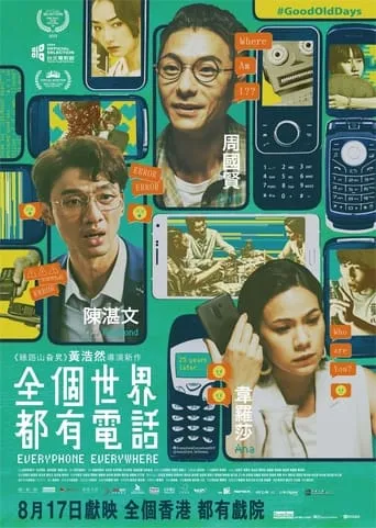 Everyphone Everywhere movie poster - Rated 6/10