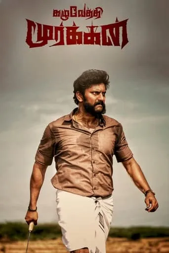 Kazhuvethi Moorkkan movie poster - Rated 7.5/10