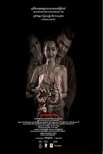 The Witch movie poster - Rated 6/10