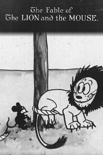 The Lion and the Mouse movie poster - Entertainment content