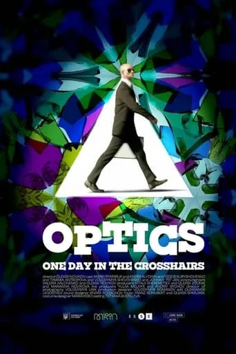 Optics movie poster - Entertainment content