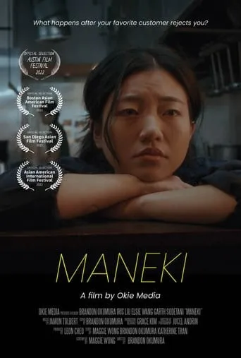 Maneki movie poster - Rated 6.5/10